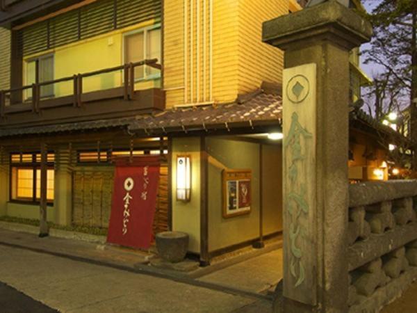 Kanemidori Kusatsu  Exterior foto